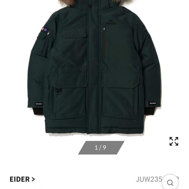 아이더 자켓 그린