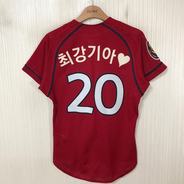 KBO 위팬 기아타이거즈 원정유니폼/져지 85 #20 최강기아