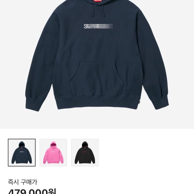 슈프림 스와로브스키 후드 xl