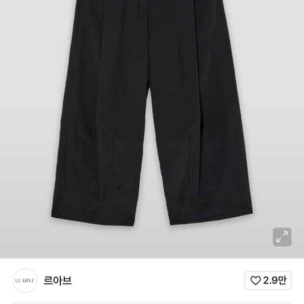 르아브 클레멘테 나일론 와이드 팬츠 블랙