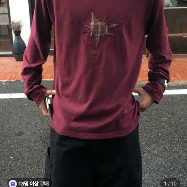 아페리오 롱슬리브