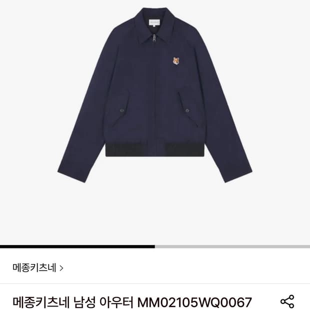 메종키츠네 폭스 헤드 해링턴 자켓 MM02105WQ0067