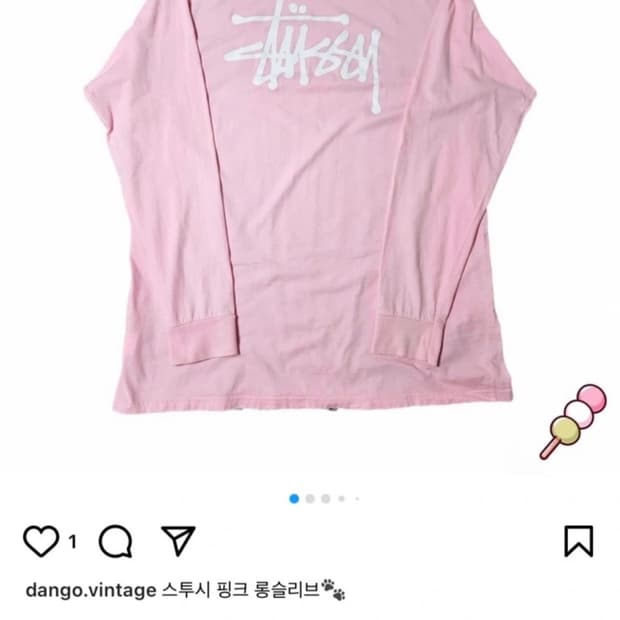 (쿨거택포) 스투시 대대장 로고 흰핑 연핑크 딸기우유 롱슬리브 xl