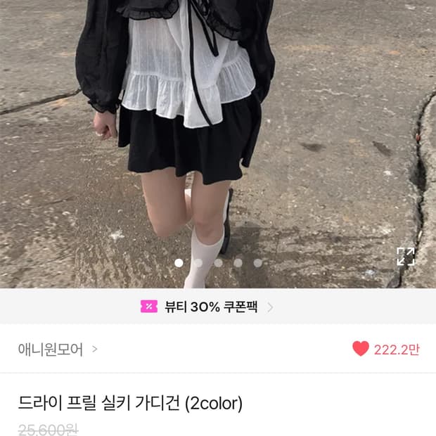 상품 이미지