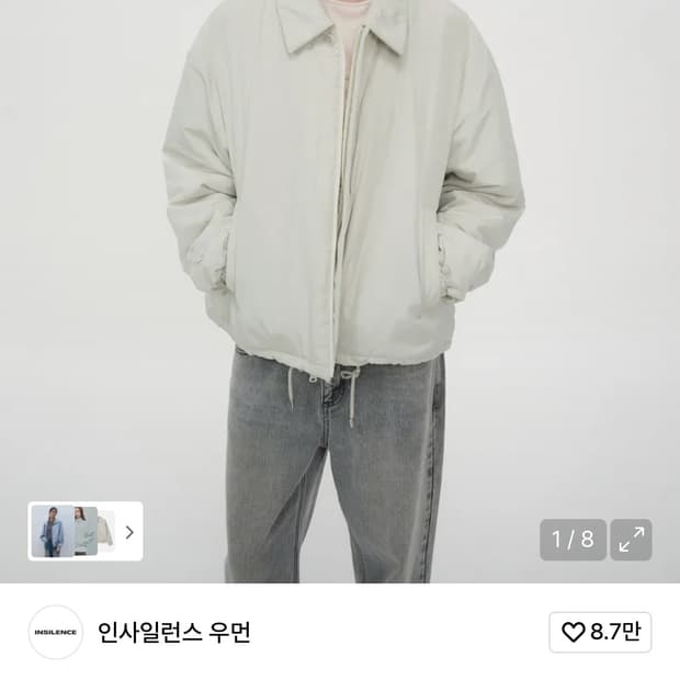 인사일런스우먼 소프트 패디드 점퍼 애쉬그레이 S