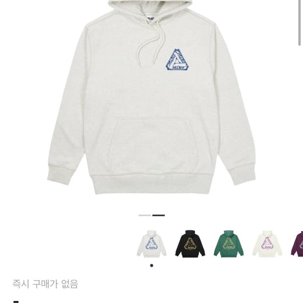 [L]팔라스 21FW 트라이르 뵈르 라이트그레이 후드티