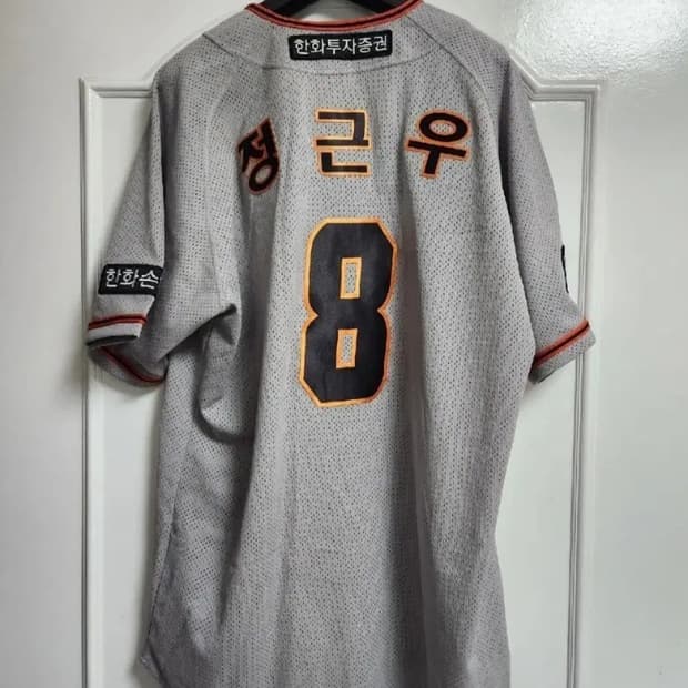 한화이글스 정근우 유니폼