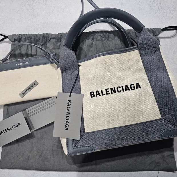 발렌시아가 카바스백+이너백