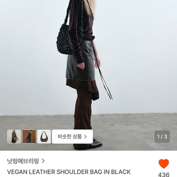 낫띵에브리띵 숄더백