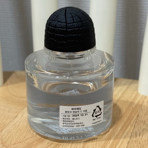 (국문택) 바이레도 블랑쉬 앱솔뤼 드 퍼퓸