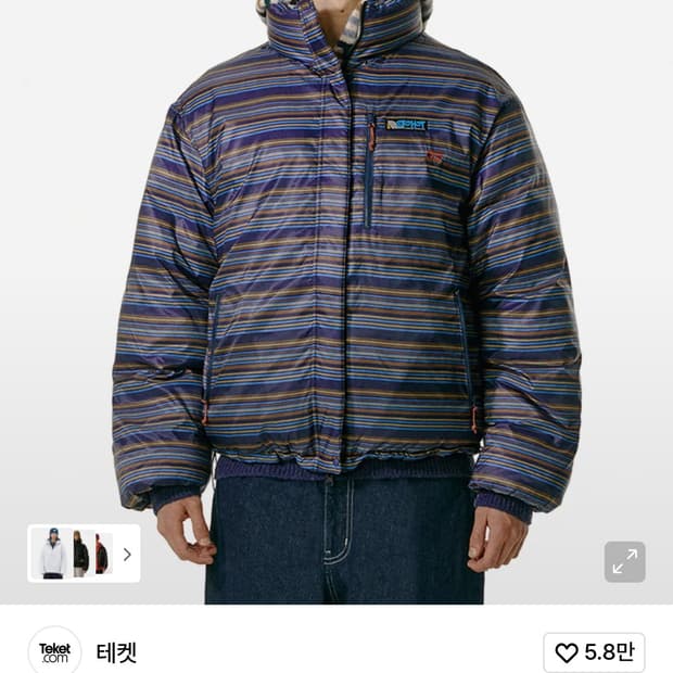 테켓 리버시블 다운자켓 패딩 팝니다