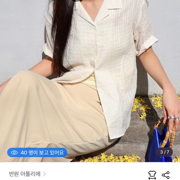 반원 아틀리에 셔츠