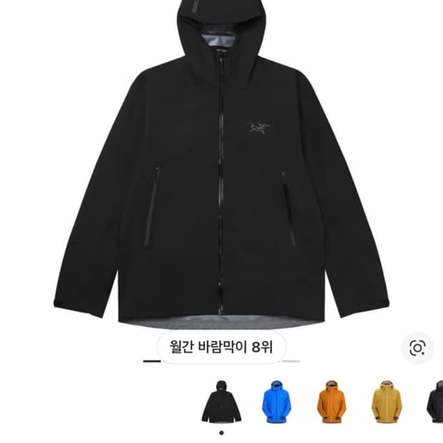 아크테릭스 베타 m