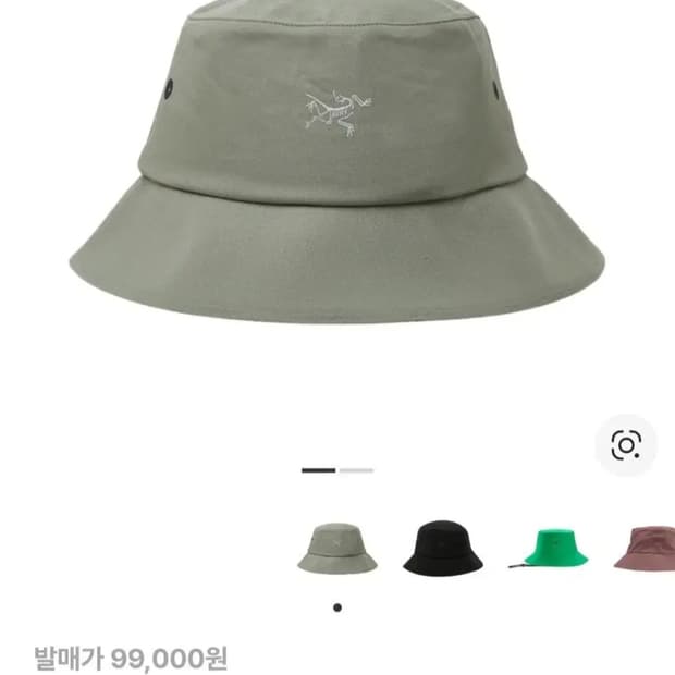 아크테릭스 신솔로 22ss 포리지 L-XL