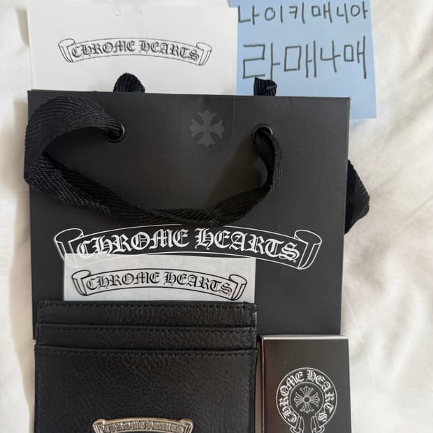 크롬하츠 카드지갑