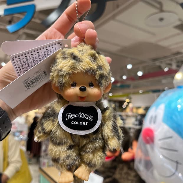 호피 몬치치 키링