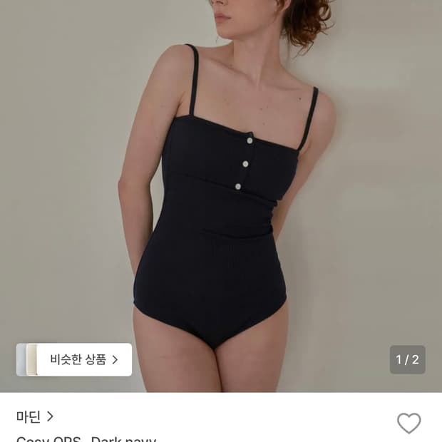 [새상품] 마딘 수영복 Cosy OPS _Dark navy M