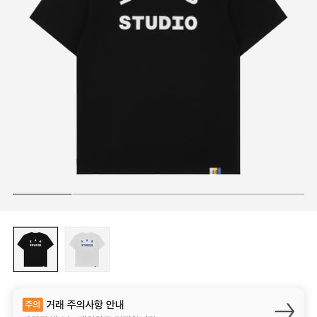 아이앱 스튜디오 10주년 티셔츠 블랙