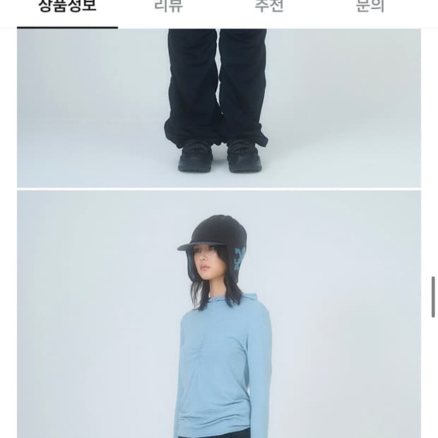 RNFL 셔링 후드 롱슬리브