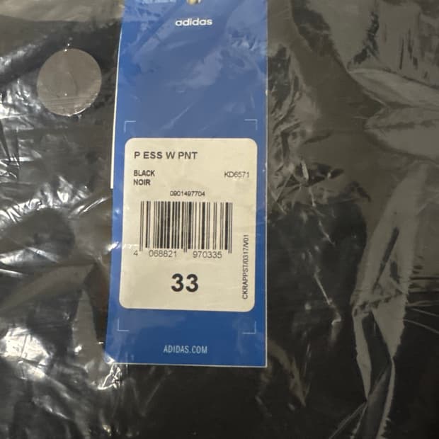 (새상품) 아디다스 프리미엄 에센셜 와이드 팬츠 팝니다
