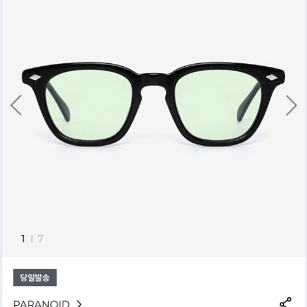 타르트 옵티컬 X 파라노이드 USGI 1세대 46mm 블랙 아넬형