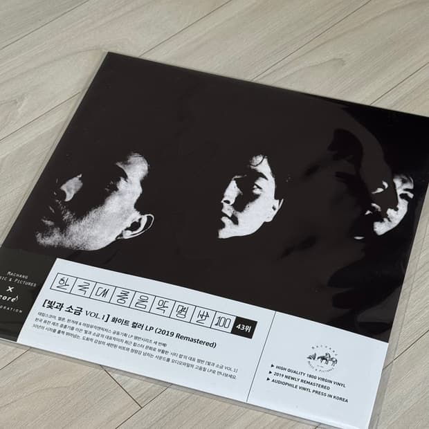 빛과 소금 1집 화이트 LP