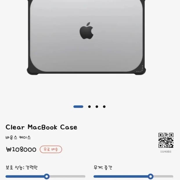 케이스티파이 맥북프로 14인치 케이스 m1-m4호환