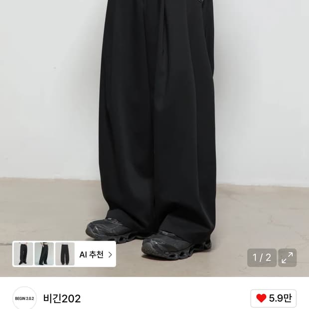 비긴202 록 링크팬츠(블랙) size3
