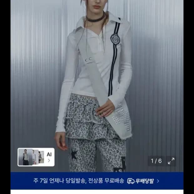 셋업이엑스이티셔츠