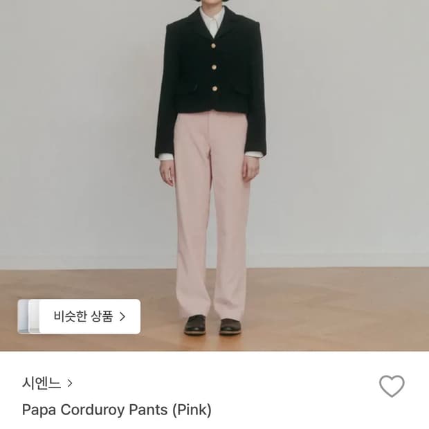 시엔느 Papa Corduroy Pants (Pink)