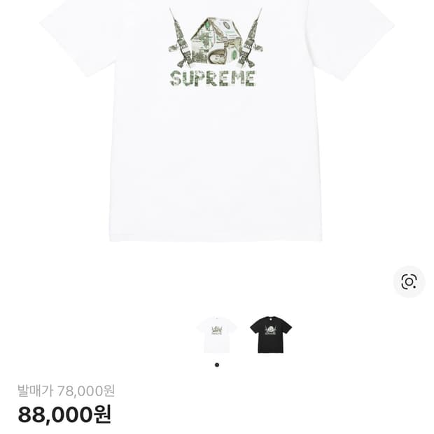 슈프림 오리가미 티셔츠 L 새상품
