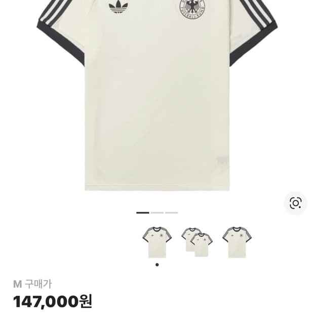 아디다스 독일 아디컬러 클래식 삼선 티셔츠 오프 화이트 M