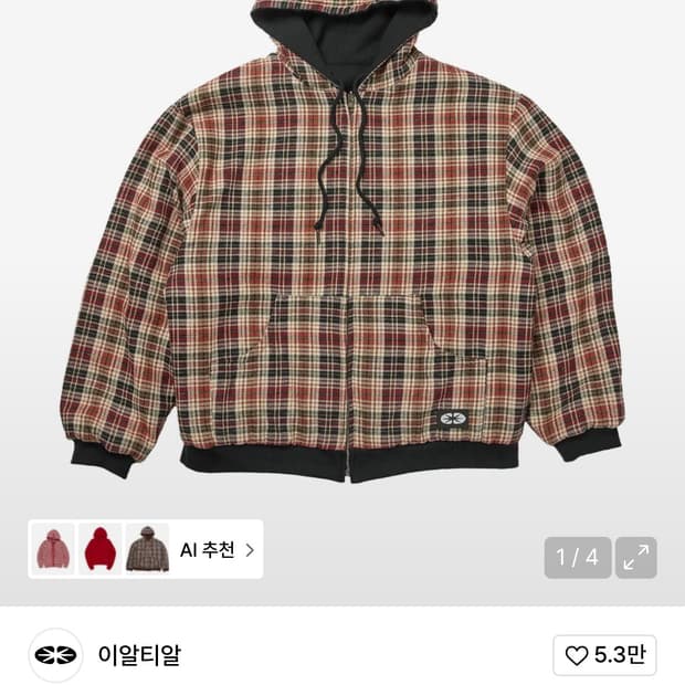 새상품급 이알티알 리버시블 후드집업 