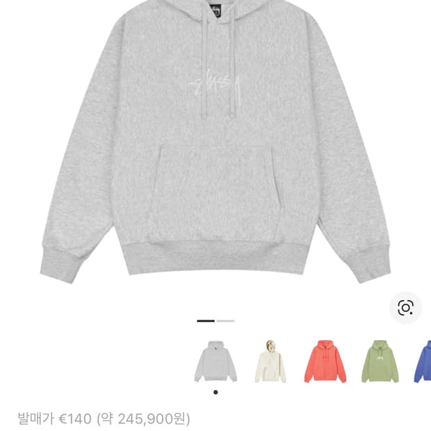 스투시 스탁 로고 아플리케 후드티 M