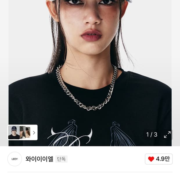 와이이엘 Yeel 레더 볼캡