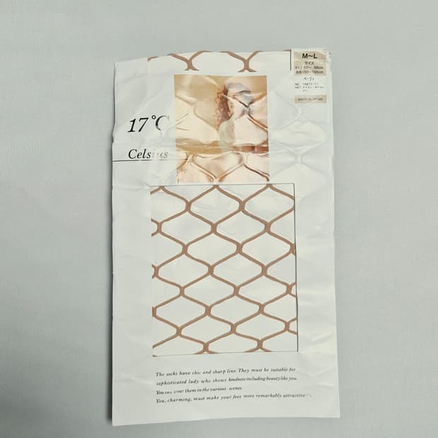 일본산 베이지 다이아패턴 망사 팬티스타킹