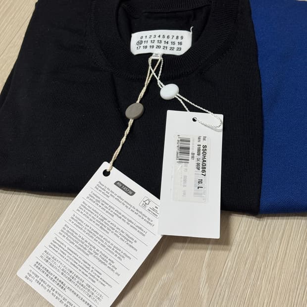 마르지엘라 니트