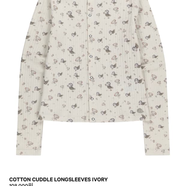 코이세이오 COTTON CUDDLE LONGSLEEVES IVORY