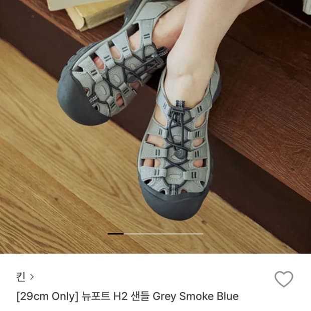 킨 뉴포트 스모크블루 260