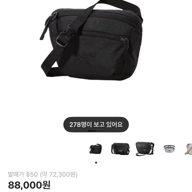 아크테릭스 맨티스 1 웨이스트팩 블랙2