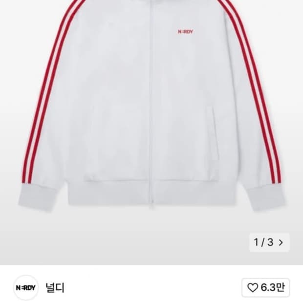 널디 사이드 트랙탑 24(ss) 화이트 널디 흰빨 져지