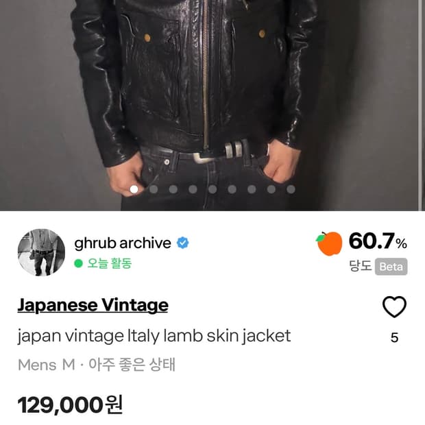 Italy lamb skin jacket 
