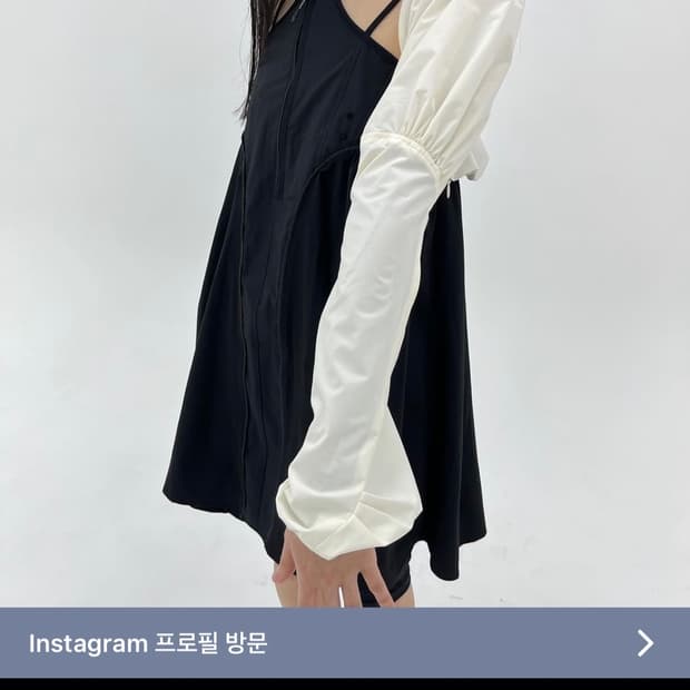 울리카상투스 나일론 볼레로