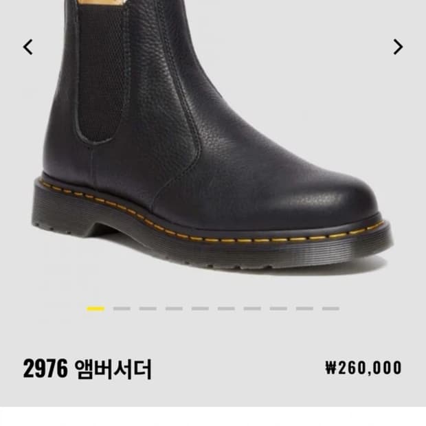 닥터마틴 2976 첼시부츠 앰버서더 가죽 eu42 270사이즈