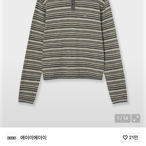 Aeae STRIPE KNIT HOODIE [BEIGE]