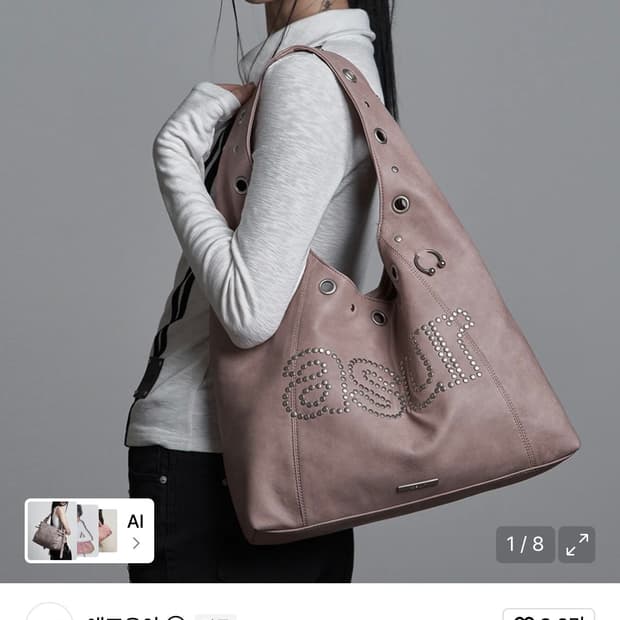애즈유아 크래시 아일렛 숄더 백 인디핑크
