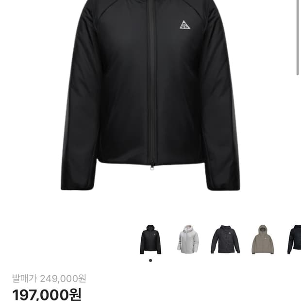 나이키 acg 로프드도프 자켓 여성s