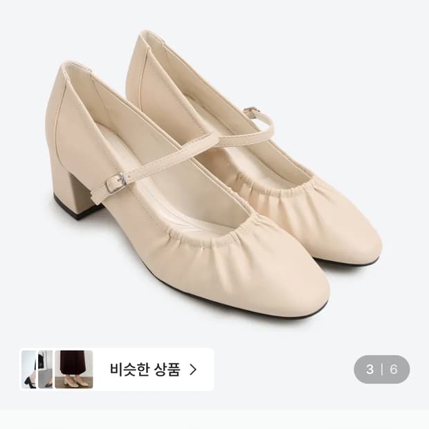 [240] 슈펜 메리제인 셔링 펌프스 5cm구두 