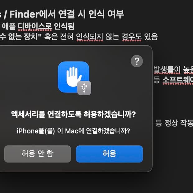 아이폰 7 실버 128기가 실버