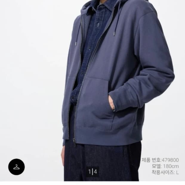 유니클로 풀집 M 67블루 